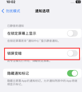 苹武陵源果维修分享iPhone主屏幕壁纸显得模糊怎么办