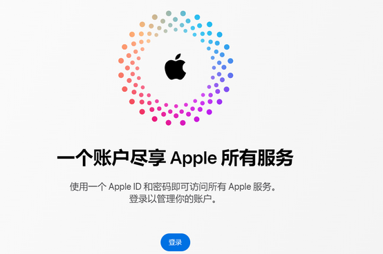 武陵源iPhone维修中心分享iPhone下载应用时重复提示输入账户密码怎么办 