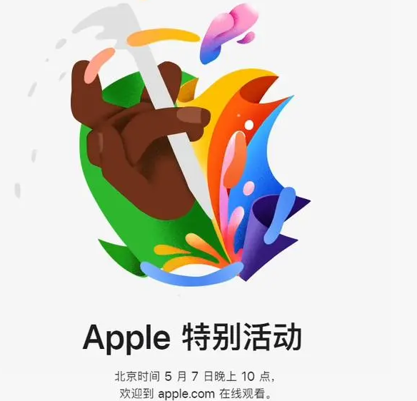 武陵源武陵源ipad维修服务点分享新款iPad Pro和iPad Air要来了