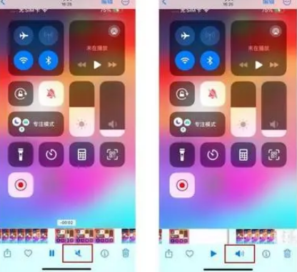 武陵源苹果15维修网点分享iPhone15录屏没有声音怎么办 