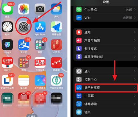 武陵源苹果15换屏服务分享iPhone15屏幕常亮怎么办