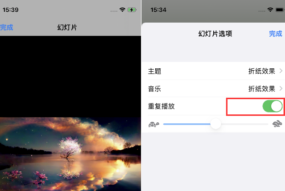 武陵源苹果14维修店分享iPhone14相册视频如何循环播放