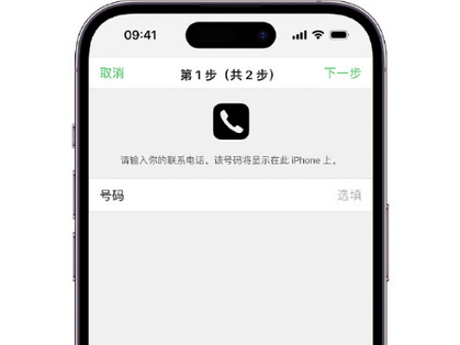 武陵源apple维修店分享如何通过iCloud网页查找iPhone位置