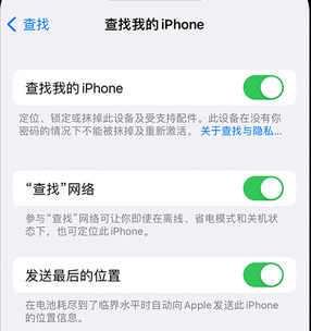 武陵源apple维修店分享如何通过iCloud网页查找iPhone位置