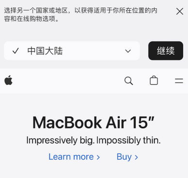 武陵源apple授权维修如何将Safari浏览器中网页添加到桌面 