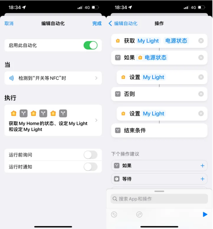 武陵源苹果14服务点分享iPhone14中NFC功能的使用场景及使用方法 