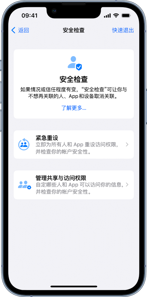 武陵源苹果手机维修分享iPhone小技巧:使用