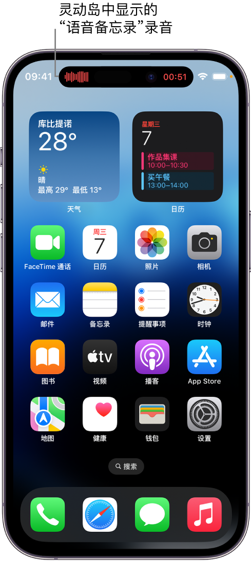 武陵源苹果14维修分享在 iPhone 14 Pro 机型中查看灵动岛活动和进行操作 