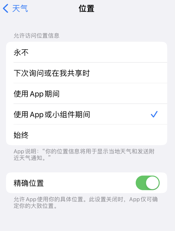 武陵源苹果服务网点分享你会去哪购买iPhone手机？如何鉴别真假 iPhone？ 