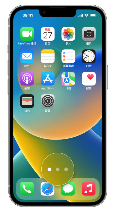 武陵源苹果手机维修分享iPhone 已安装的应用不见了怎么办 