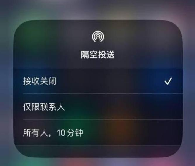 武陵源苹果14维修分享iPhone 14 Pro如何开启隔空投送 