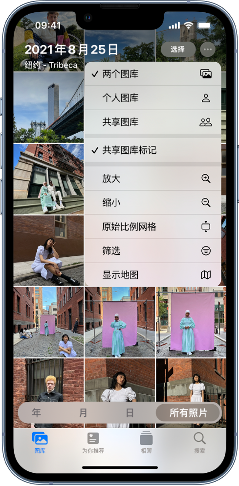 武陵源苹果手机维修分享升级 iOS 16.1 后，如何设置或加入 iCloud 共享照片图库 