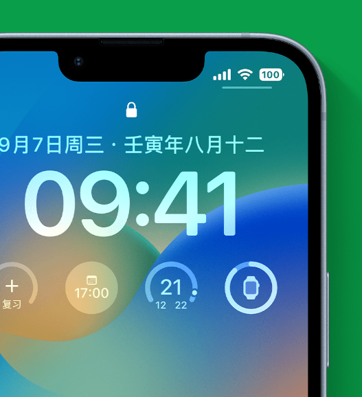 武陵源苹果手机维修分享官方推荐体验这些 iOS 16 新功能 