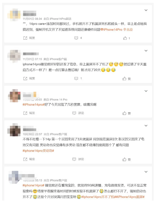 武陵源苹果14维修分享iPhone 14 Pro无法开机、黑屏怎么办 