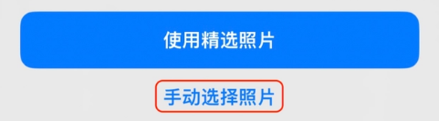 武陵源苹果14维修分享iPhone 14 Pro一键更换壁纸方法教程 