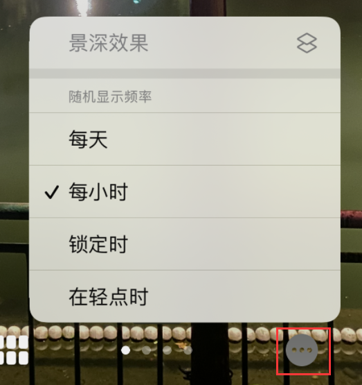 武陵源苹果手机维修分享iOS 16 小技巧：锁定屏幕支持随机切换指定照片 