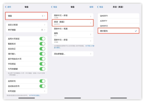 武陵源苹果手机维修分享iOS 16输入法新功能：打字速度翻倍 