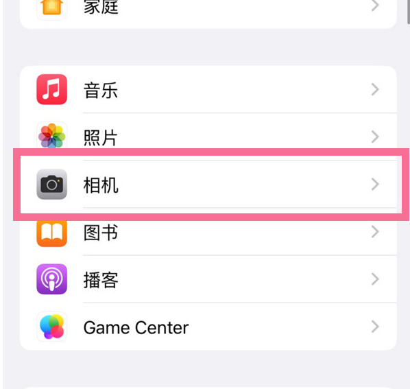 武陵源苹果手机维修分享升级iOS16后iPhone自拍照片反了怎么办 