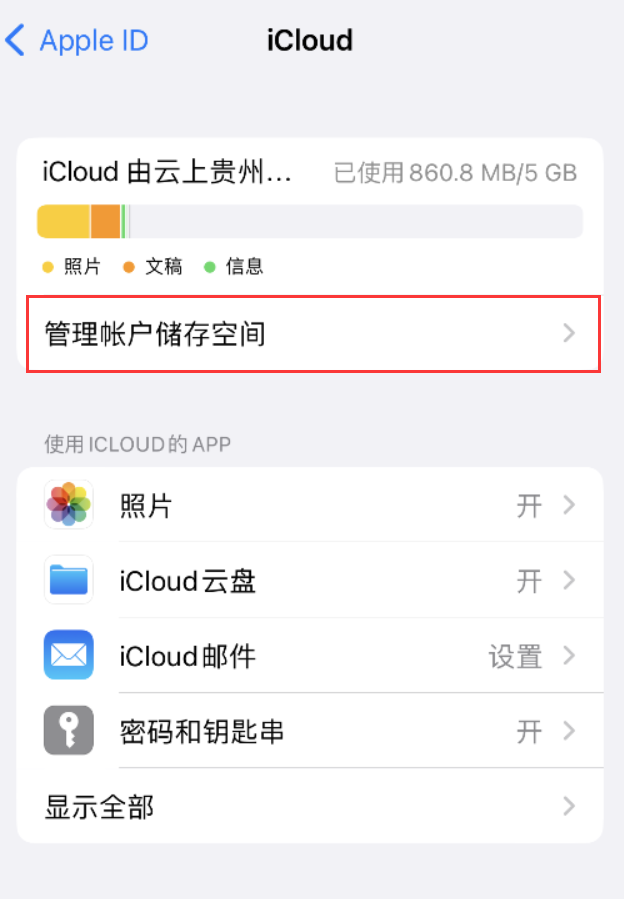 武陵源苹果手机维修分享iPhone 用户福利 