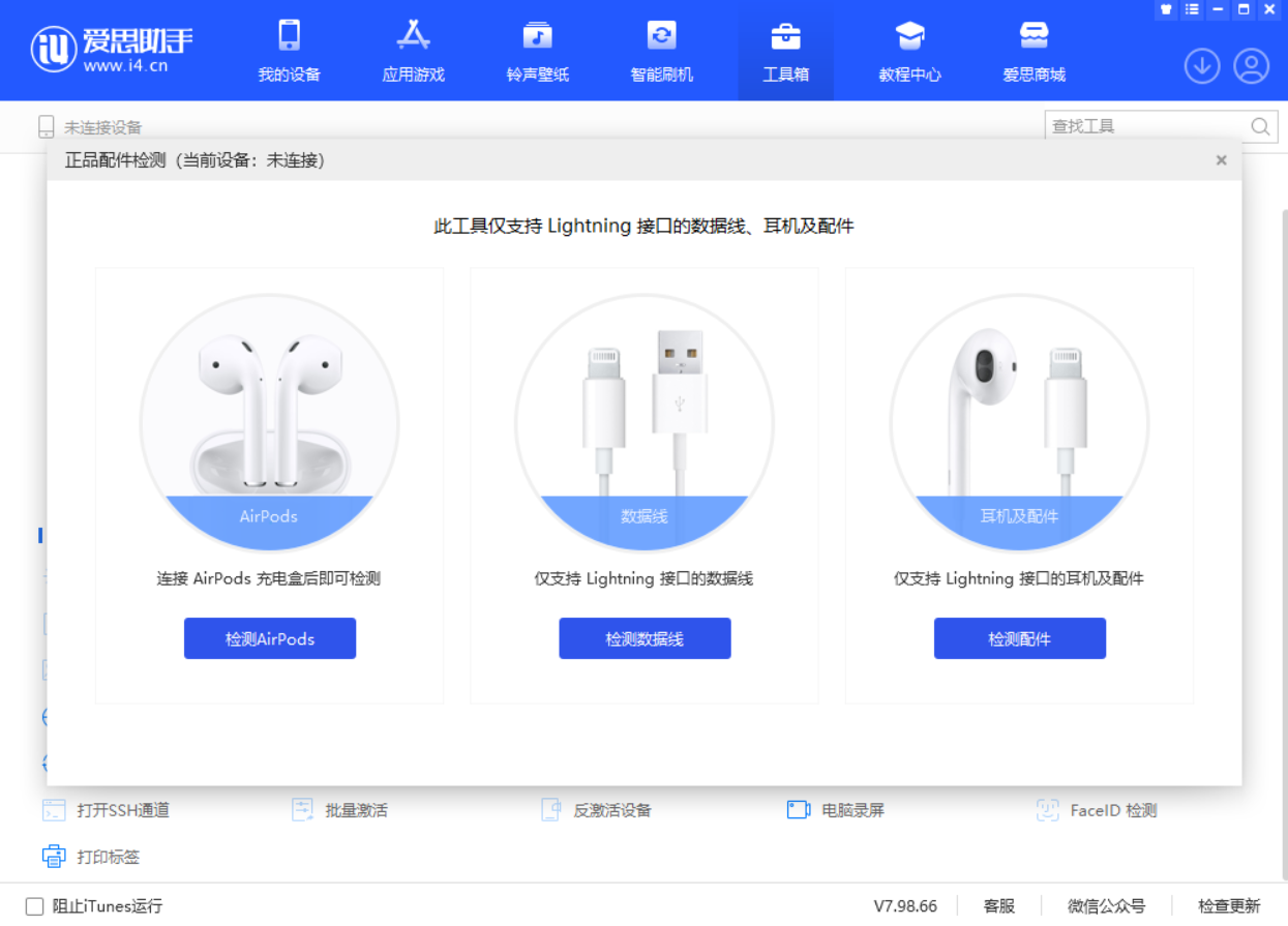 武陵源苹果手机维修分享iOS 16 全新功能 