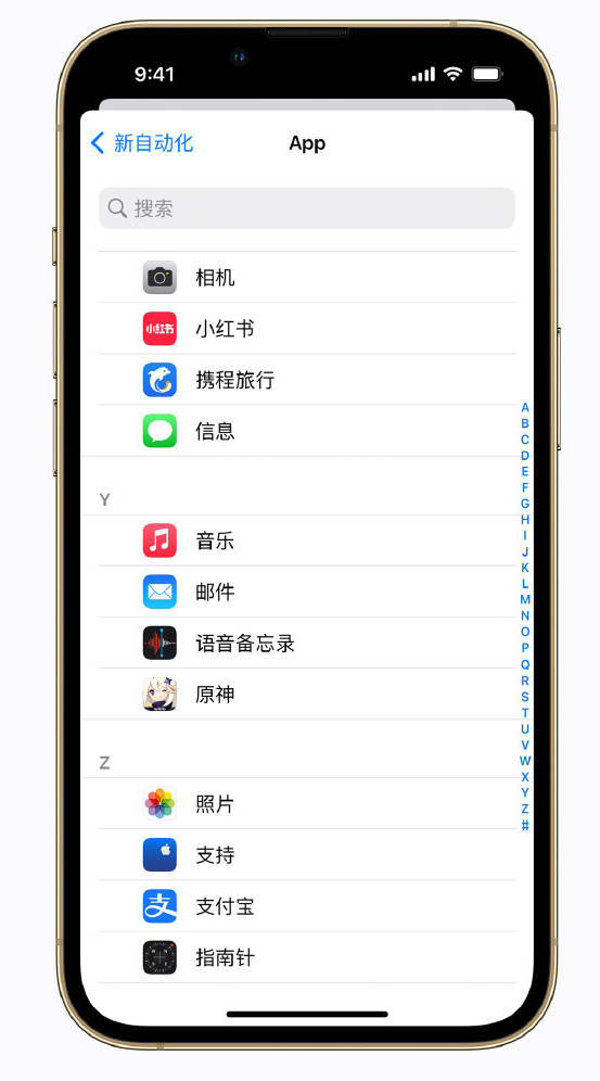 武陵源苹果手机维修分享iPhone 实用小技巧 