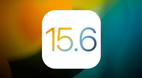 武陵源苹果手机维修分享iOS 15.6正式版是否可以无脑冲 