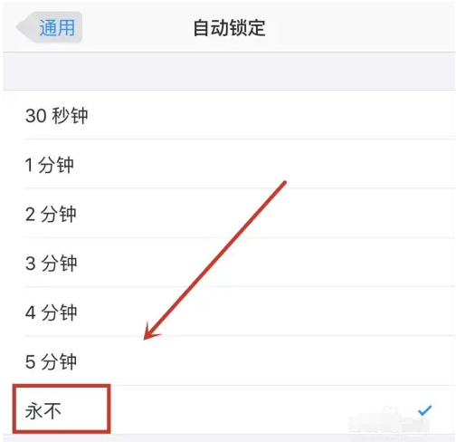 武陵源苹果14维修分享iPhone 14有常亮屏功能吗 