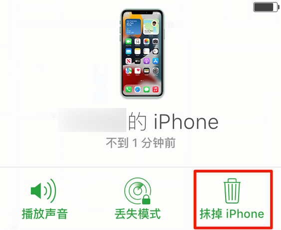 武陵源苹果手机维修分享iOS 15 中值得注意的重要功能 