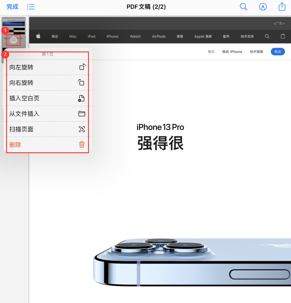 武陵源苹果手机维修分享iOS 15 小技巧 