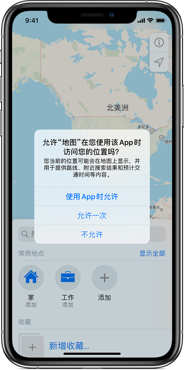 武陵源苹果手机维修分享iOS 15 使用技巧 