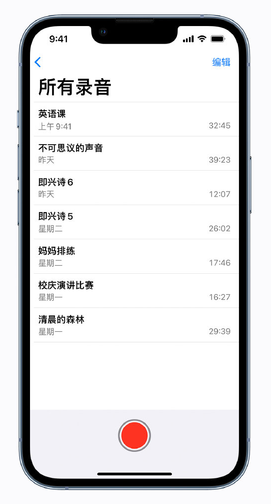 武陵源苹果手机维修分享最新屏蔽 iOS 16 更新描述文件已发布 