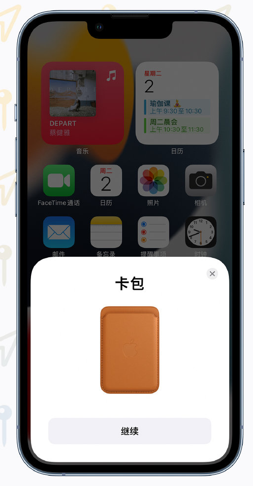 武陵源苹果手机维修分享iOS 15 “查找”应用有哪些改进 