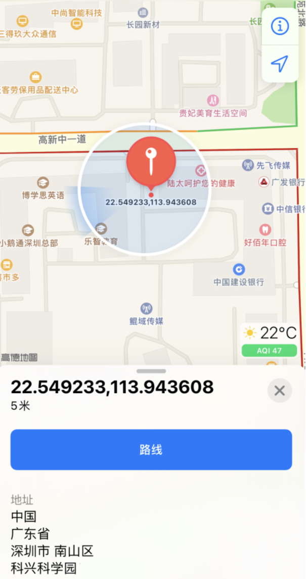 武陵源苹果手机维修分享iPhone 小技巧 