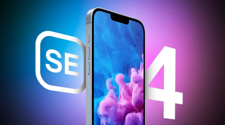 武陵源苹果手机维修分享12 月开始量产第四代 iPhone SE 