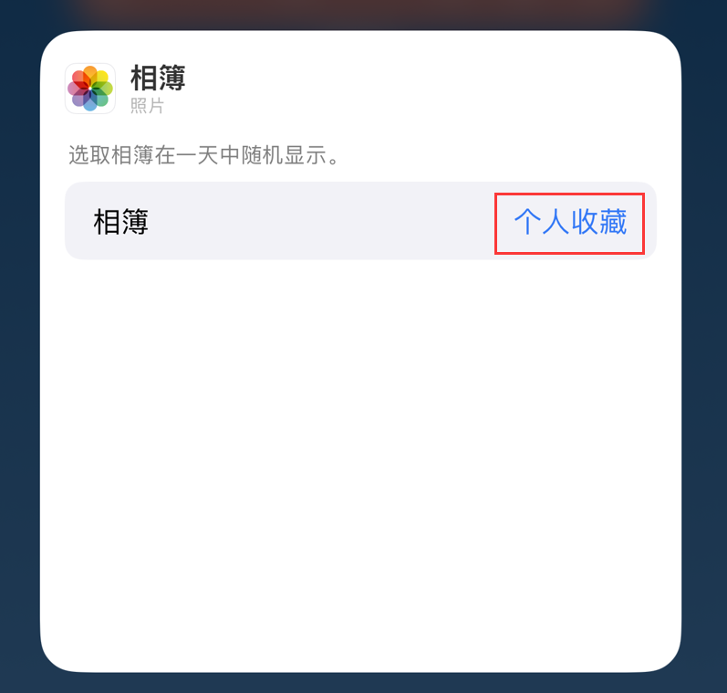 武陵源苹果手机维修分享iOS 17 小技巧 