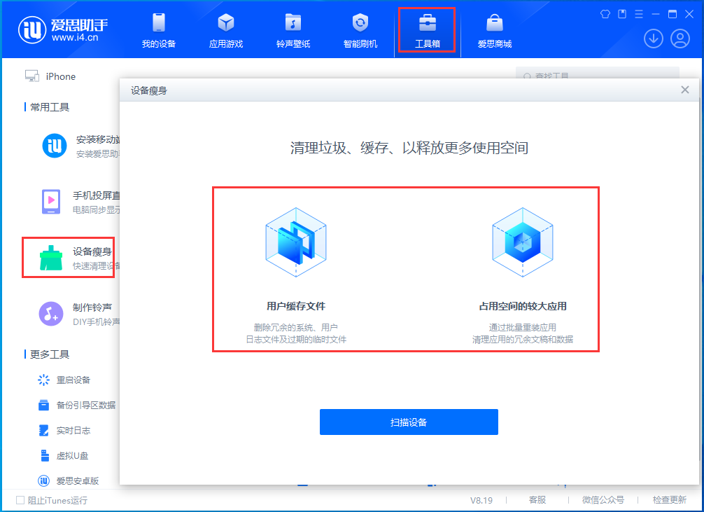 武陵源苹果手机维修分享关于iPhone存储空间的一些疑问 
