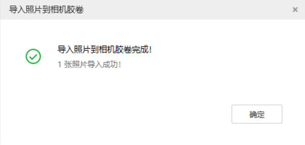 武陵源苹果手机维修分享如何将照片导入到 iPhone 13 