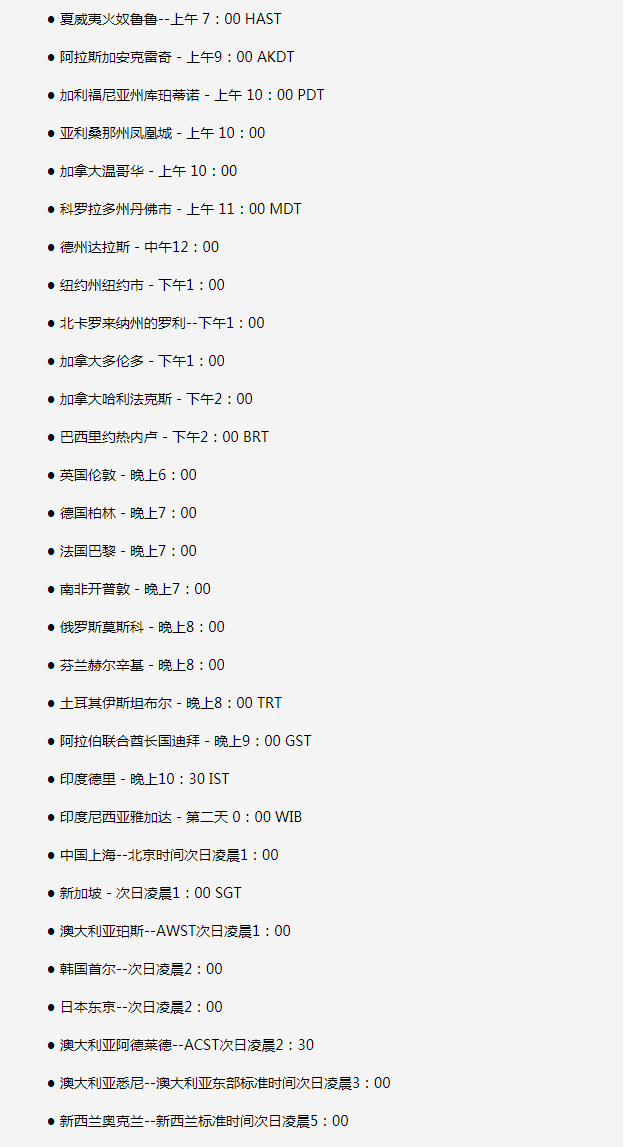 武陵源苹果手机维修分享如何在线观看苹果的iPhone 13发布会 