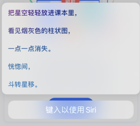 武陵源苹果手机维修分享iPhone 新技巧 