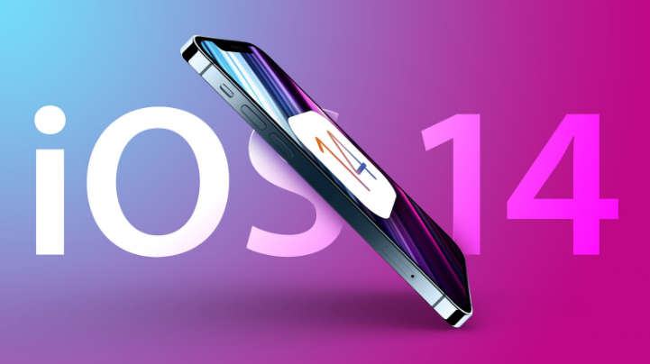 武陵源苹果手机维修分享iOS 15很快就到，苹果还有必要发iOS 14.8吗 