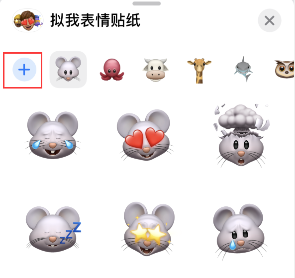 武陵源苹果手机维修分享iPhone 12 小技巧 
