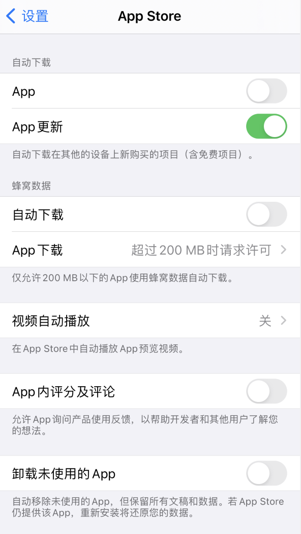 武陵源苹果手机维修分享iPhone 12 已安装的 App 为什么会又显示正在安装 