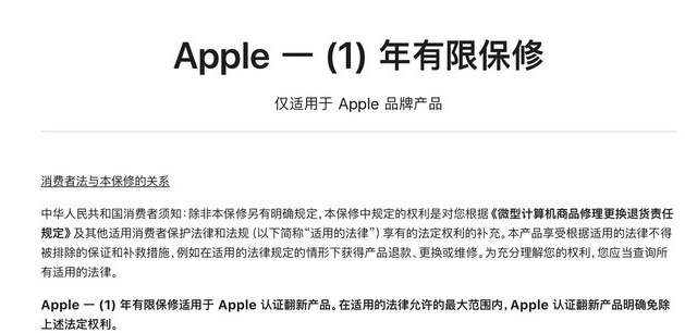 武陵源苹果手机维修分享苹果官翻机值得选购吗 