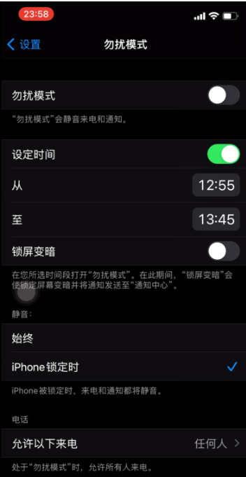 武陵源苹果手机维修分享如何使用iPhone能更好的保护个人隐私 