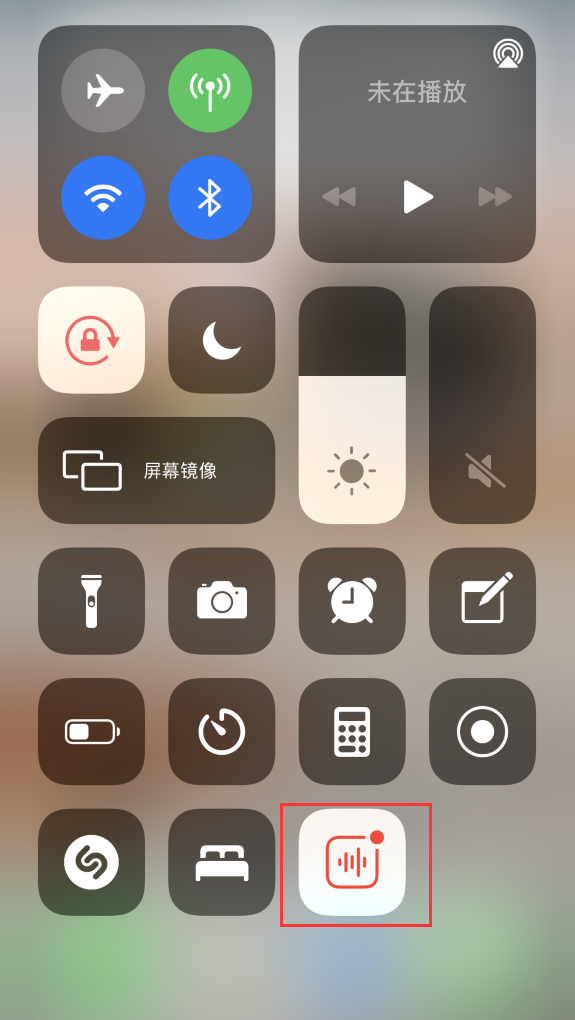 武陵源苹果手机维修分享iOS 14 隐藏功能 