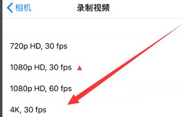 武陵源苹果手机维修分享iPhone12拍视频闪屏怎么办 