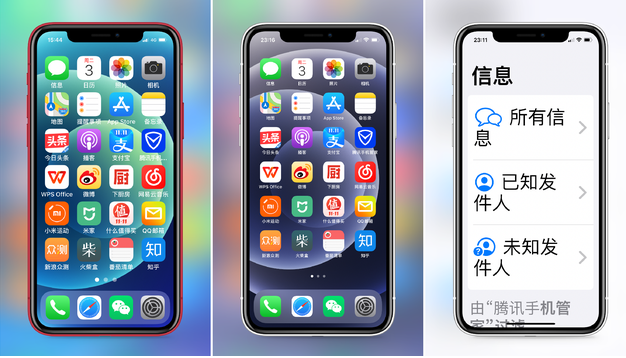 武陵源苹果手机维修分享iPhone12老人模式如何开启 
