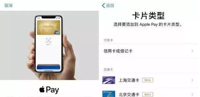 武陵源苹果手机维修分享iPhone12 手机NFC使用方法 