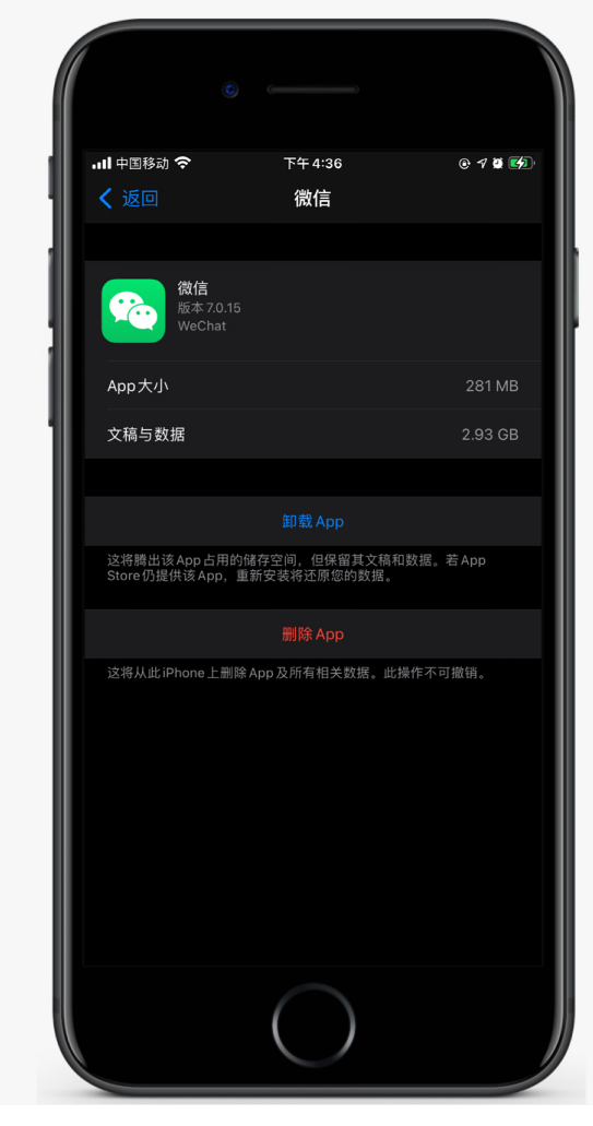 武陵源苹果手机维修分享如何清理 iPhone12中的「其他」 