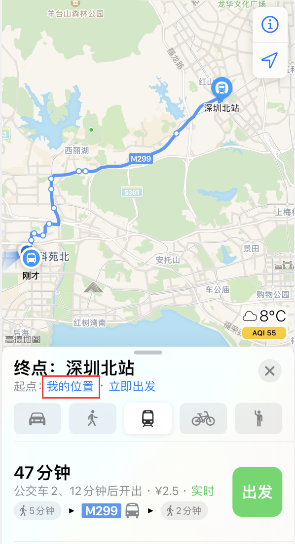 武陵源苹果手机维修分享如何在 iPhone “地图”应用中获取任意地点之间的路线 